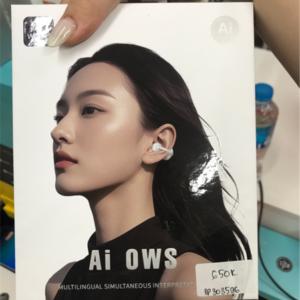 Tai wiwu AL ai301